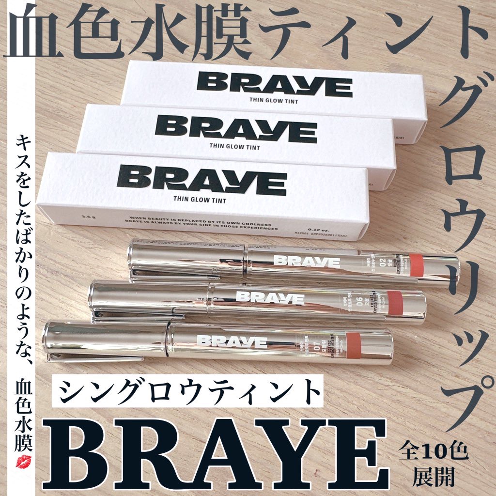 THIN GLOW TINT/BRAYE/口紅を使ったクチコミ（1枚目）