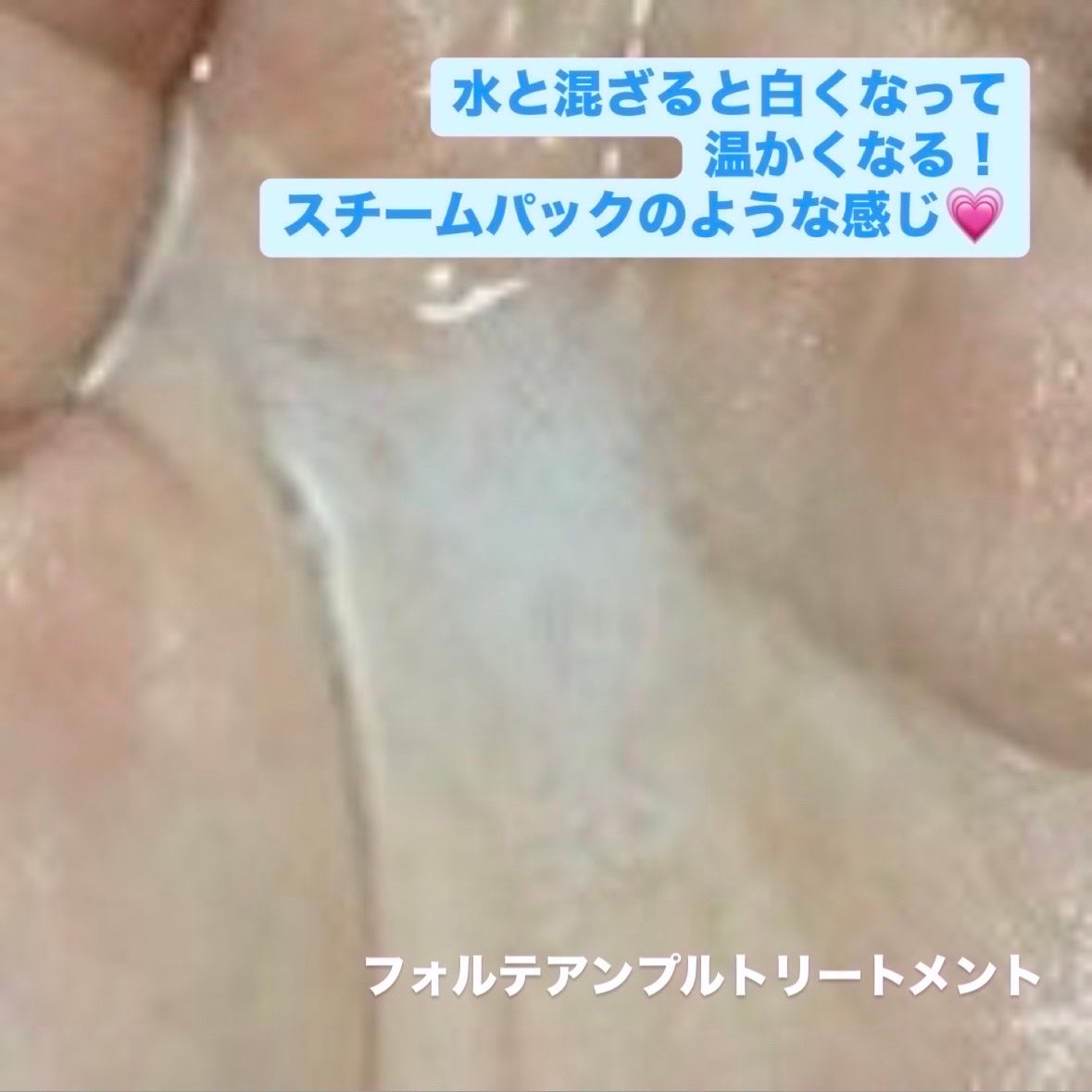 ナイトコラーゲンシャンプーミッドナイトフォレスト/treecell/市販シャンプーを使ったクチコミ(7枚目)