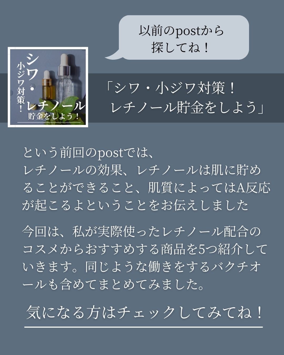 シンピスト/北の快適工房/オールインワン化粧品を使ったクチコミ(2枚目)