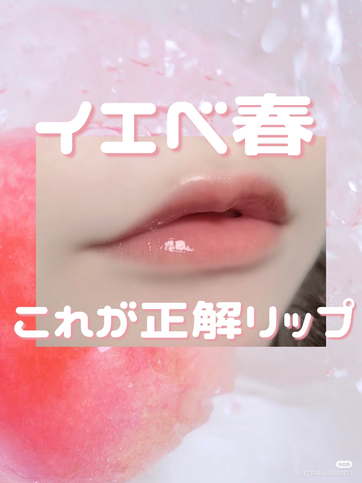 グレイズバウンシングティント/2aN/リップティントを使ったクチコミ（1枚目）