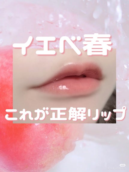 グレイズバウンシングティント/2aN/リップティントを使ったクチコミ(1枚目)