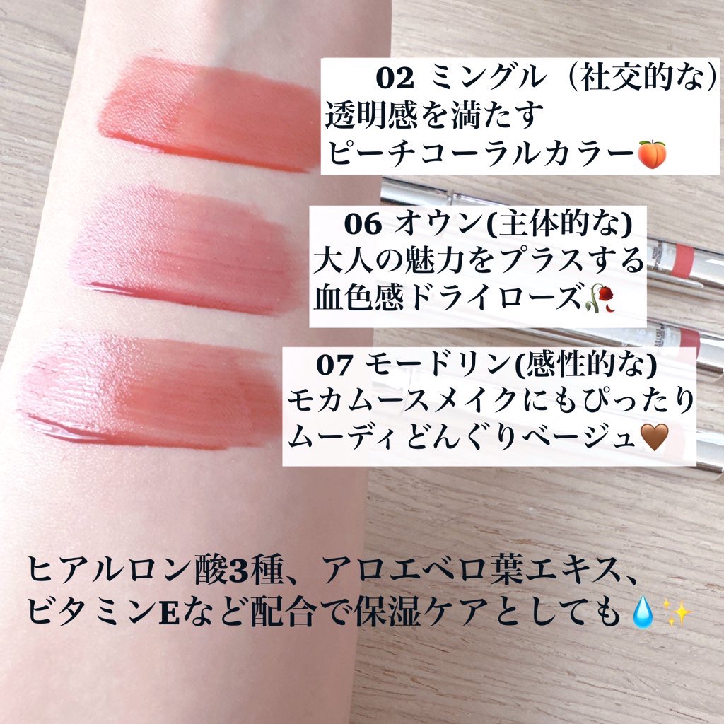 THIN GLOW TINT/BRAYE/口紅を使ったクチコミ（3枚目）