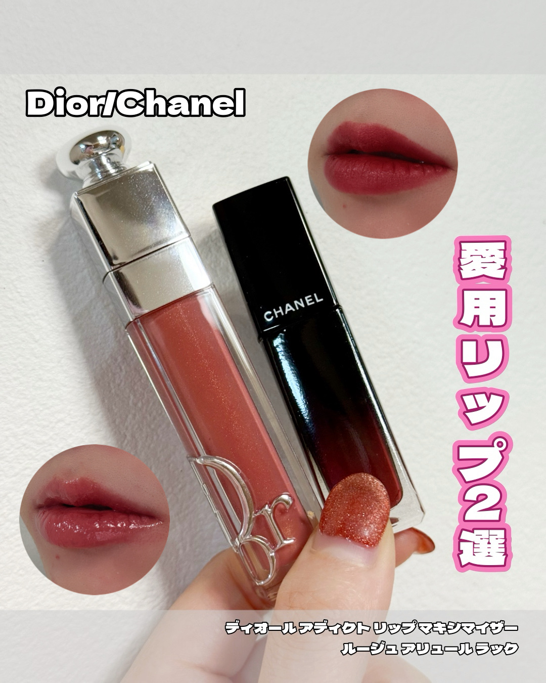 ルージュ アリュール ラック 87 ルージュ イレギュリエ/CHANEL/口紅を使ったクチコミ（1枚目）