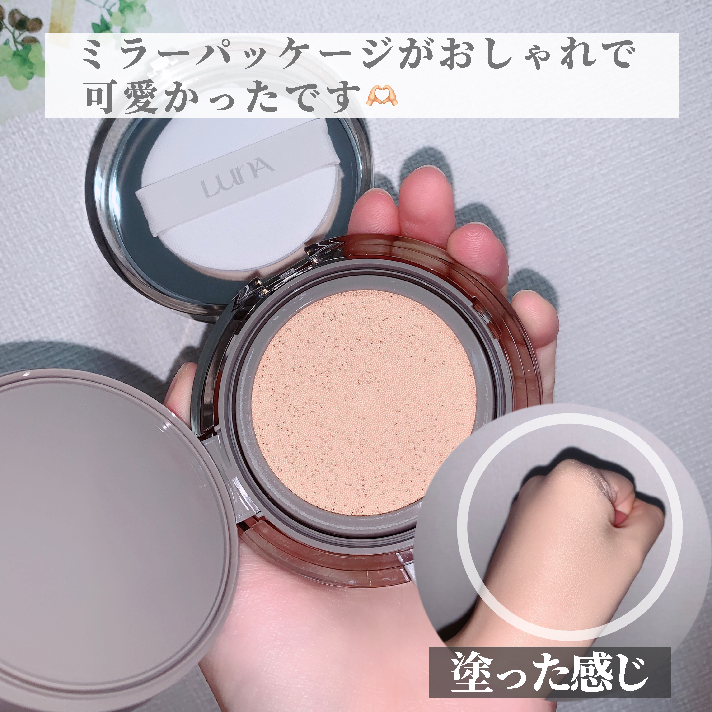 Dカットレイヤーシェーディングスティック/LUNA/シェーディングを使ったクチコミ（3枚目）