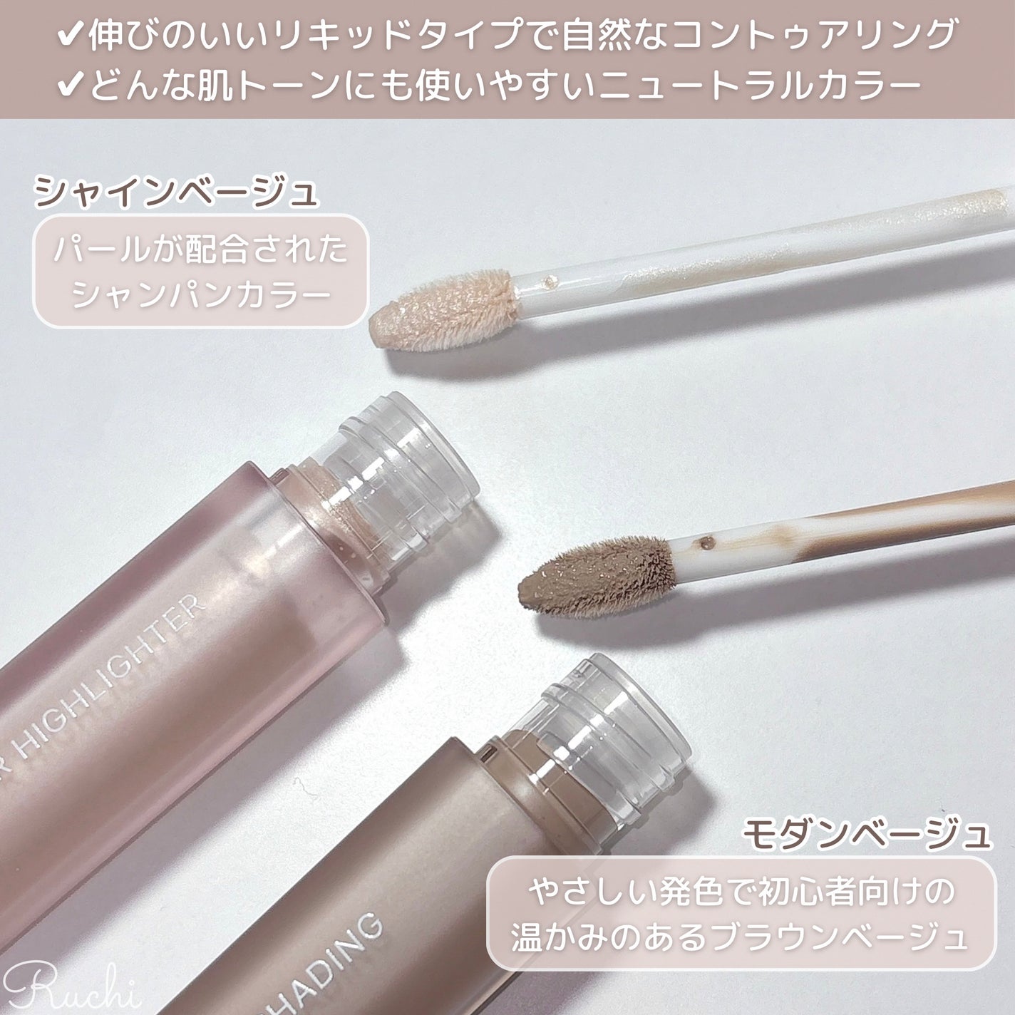 アイドルコントゥアシェーディング/TFIT/シェーディングを使ったクチコミ(3枚目)