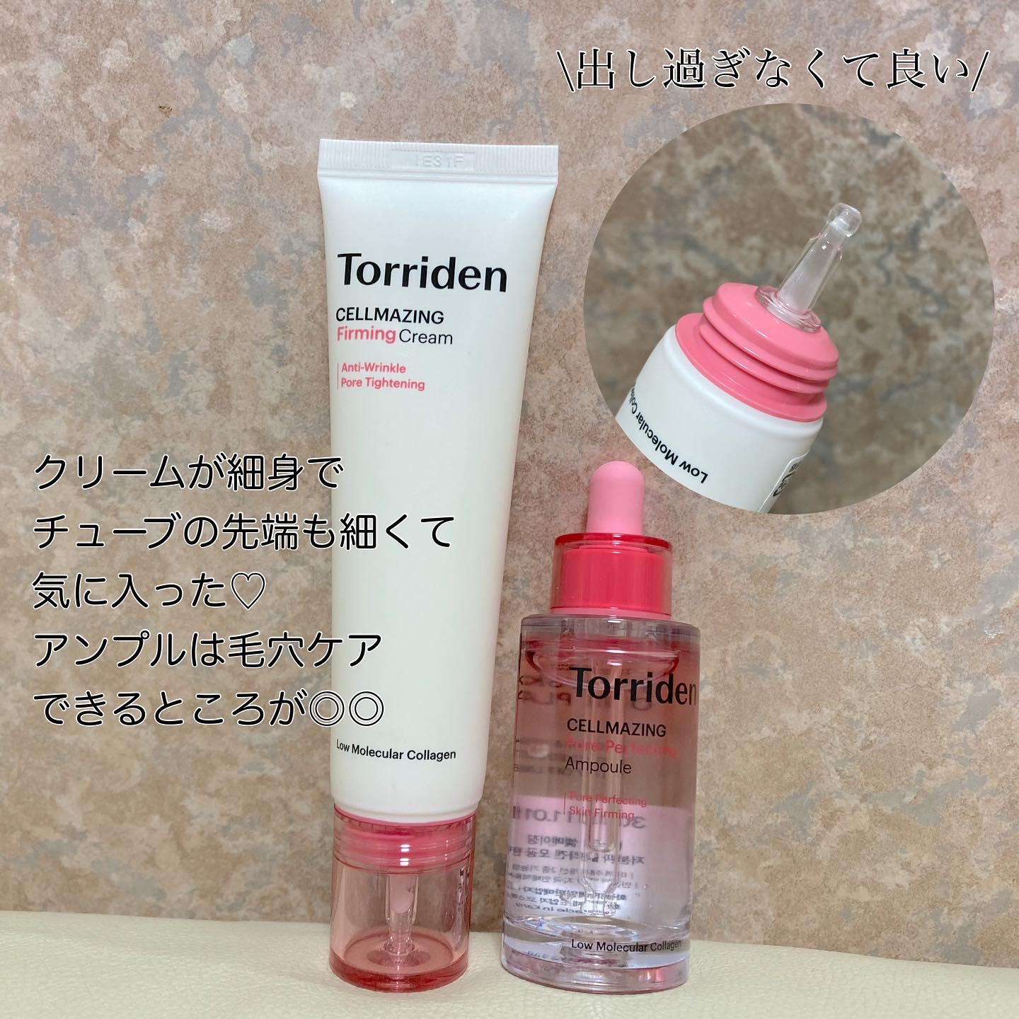 セルメイジング コラーゲン ポア パーフェクティング アンプル/Torriden/美容液を使ったクチコミ（2枚目）