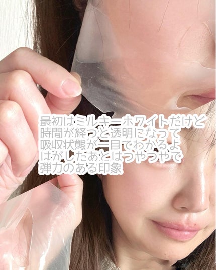 シグニチャーバイオディープコラーゲンファーミングマスク/VINNE /シートマスク・パックを使ったクチコミ(5枚目)