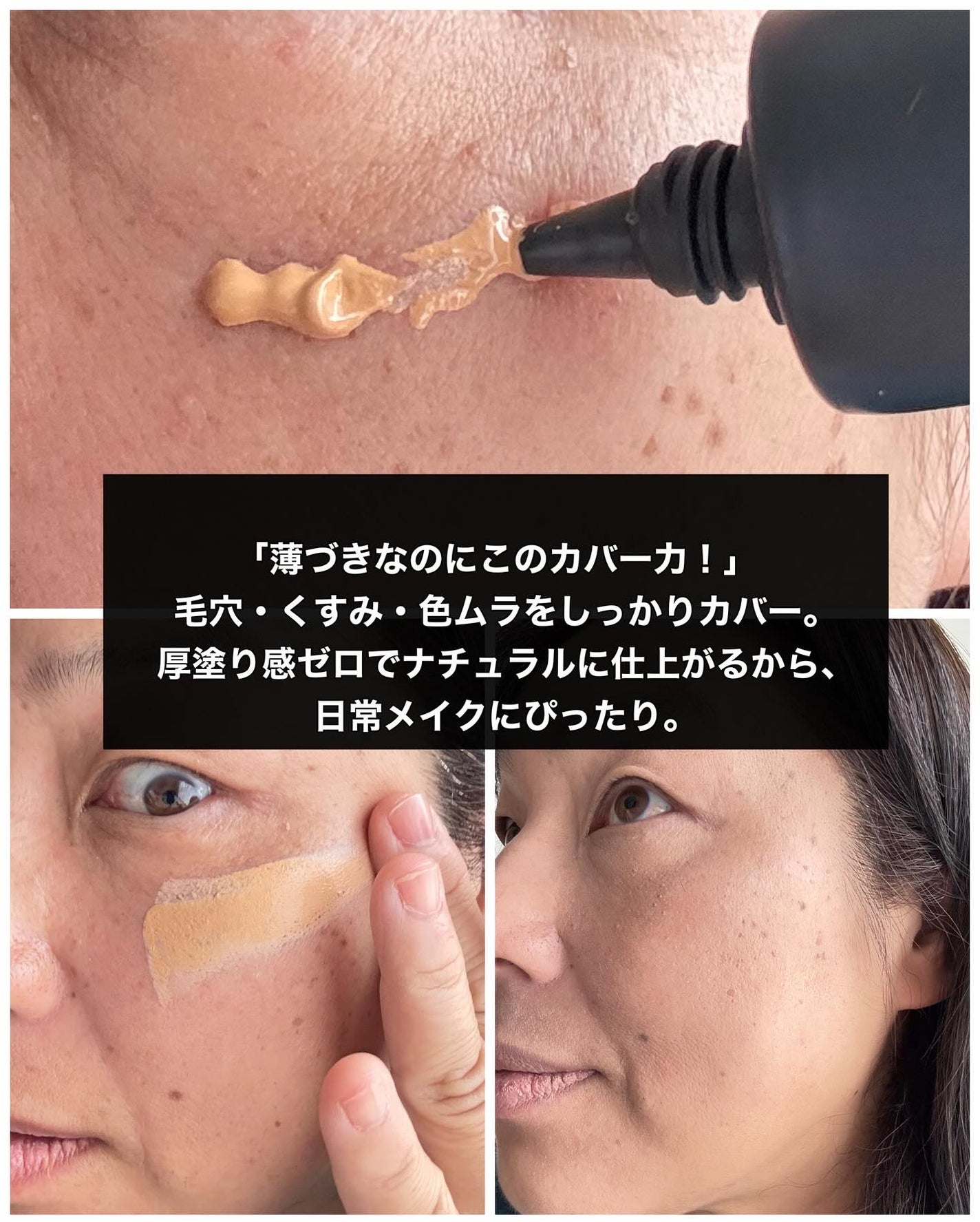 モイストラボ ハイカバー薬用美白BBクリーム/Moist Labo/BBクリームを使ったクチコミ(3枚目)