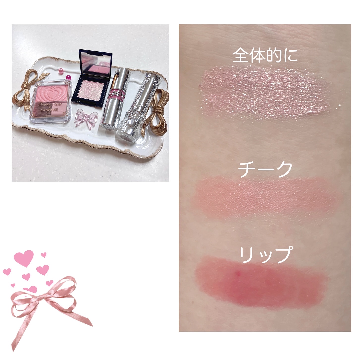 ラズル アイカラー 69 Happy thinking/エレガンス ラズル /単色アイシャドウを使ったクチコミ（2枚目）