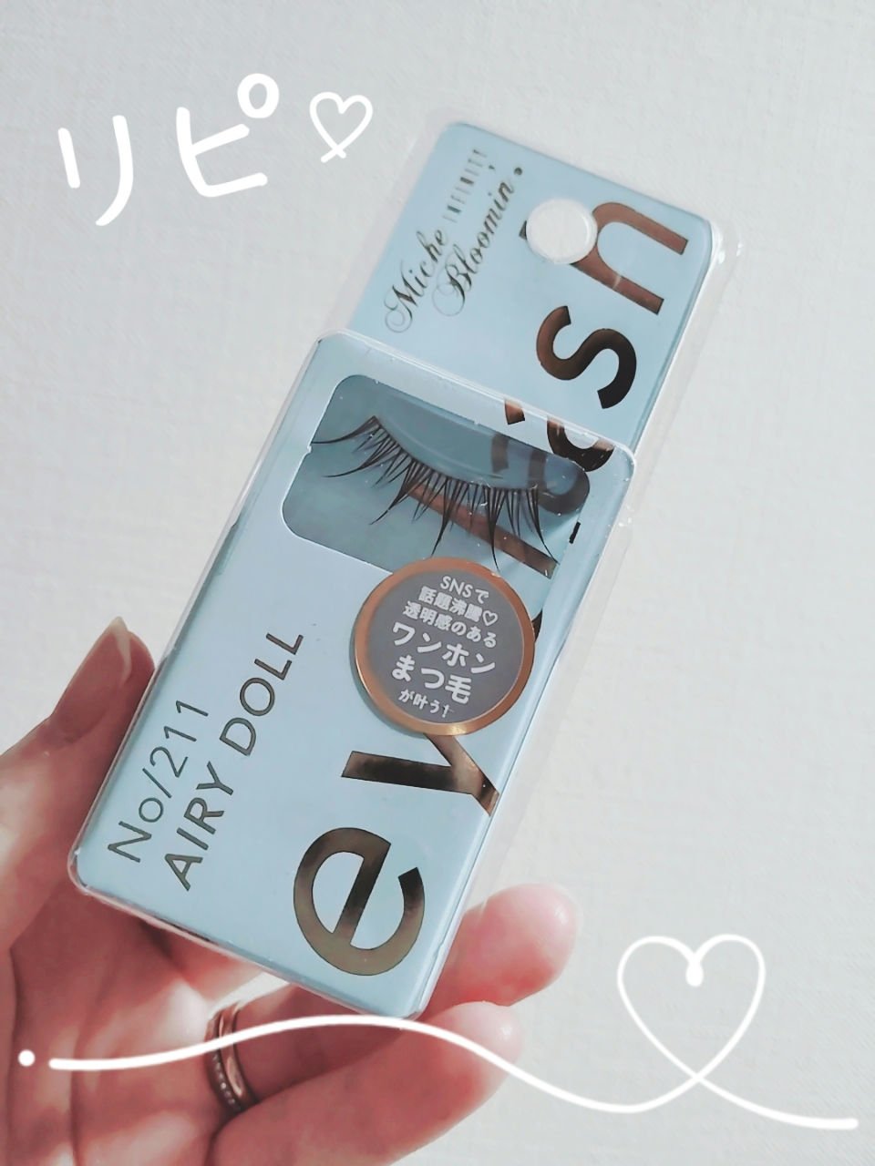 ミッシュブルーミン アイラッシュ インフィニティライン/ミッシュブルーミン/つけまつげを使ったクチコミ（1枚目）