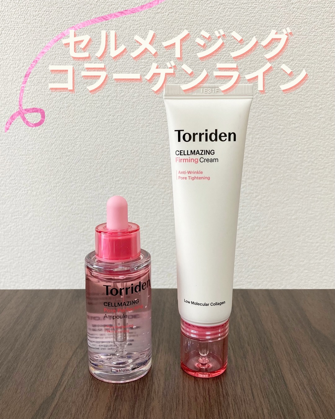 セルメイジング コラーゲン ファーミング クリーム/Torriden/フェイスクリームを使ったクチコミ（3枚目）