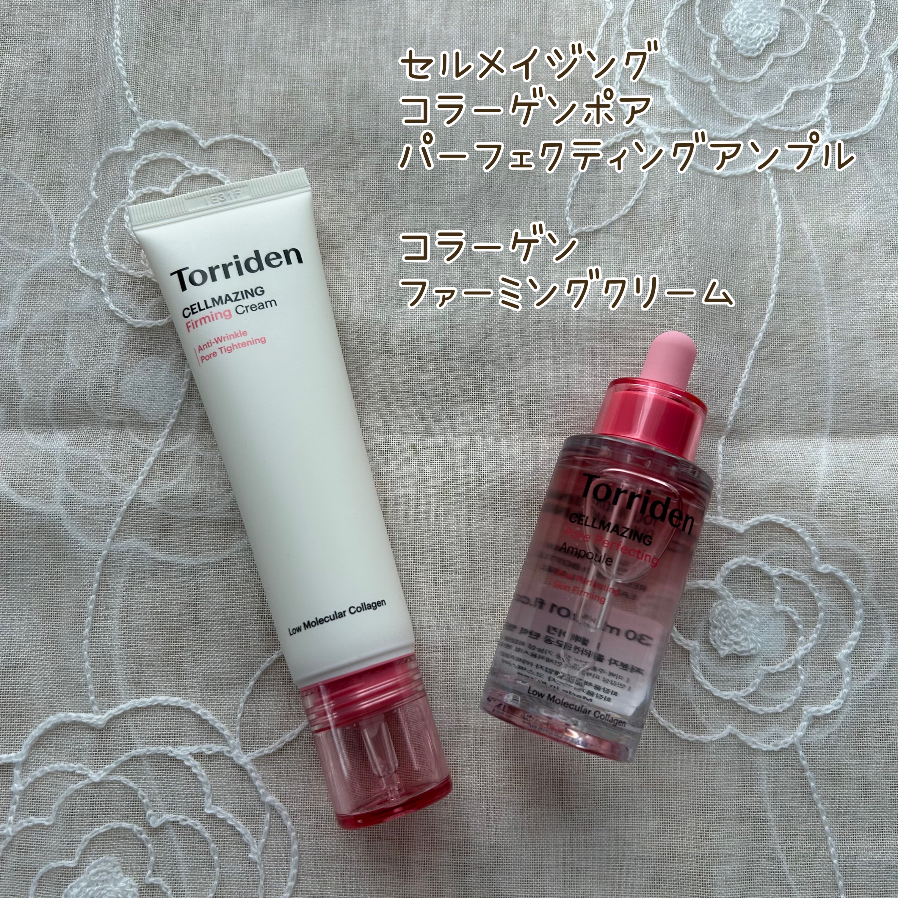 セルメイジング コラーゲン ポア パーフェクティング アンプル/Torriden/美容液を使ったクチコミ（1枚目）