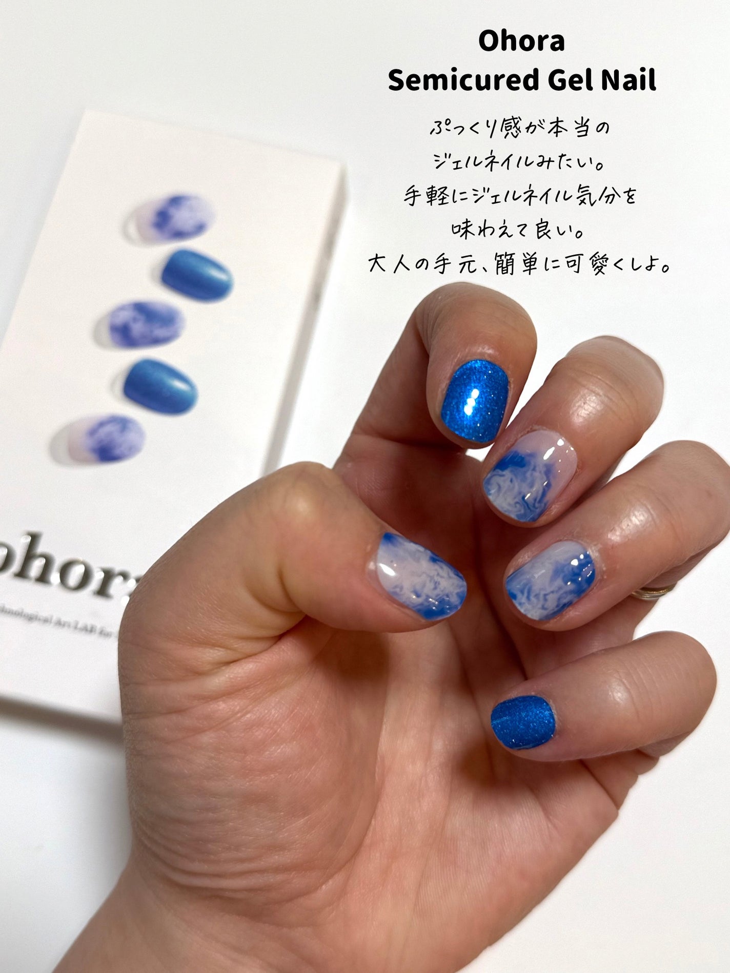 セミキュアジェルネイル(ハンド)/ohora/ネイルシールを使ったクチコミ(2枚目)