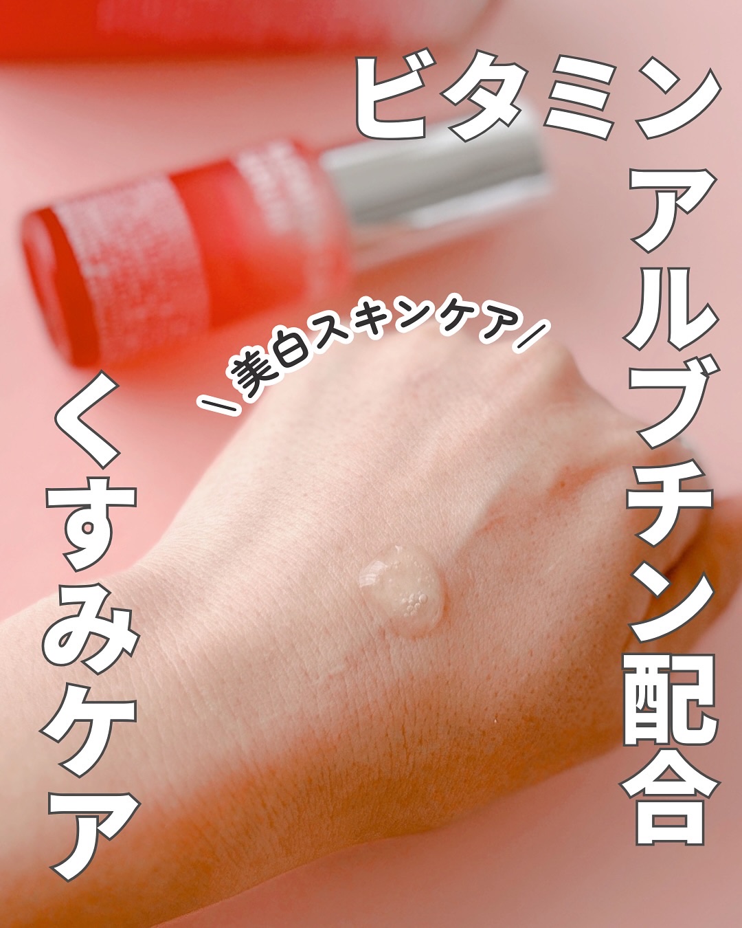 ブレミッシュケアアップ セラム/ISOI/美容液を使ったクチコミ（2枚目）