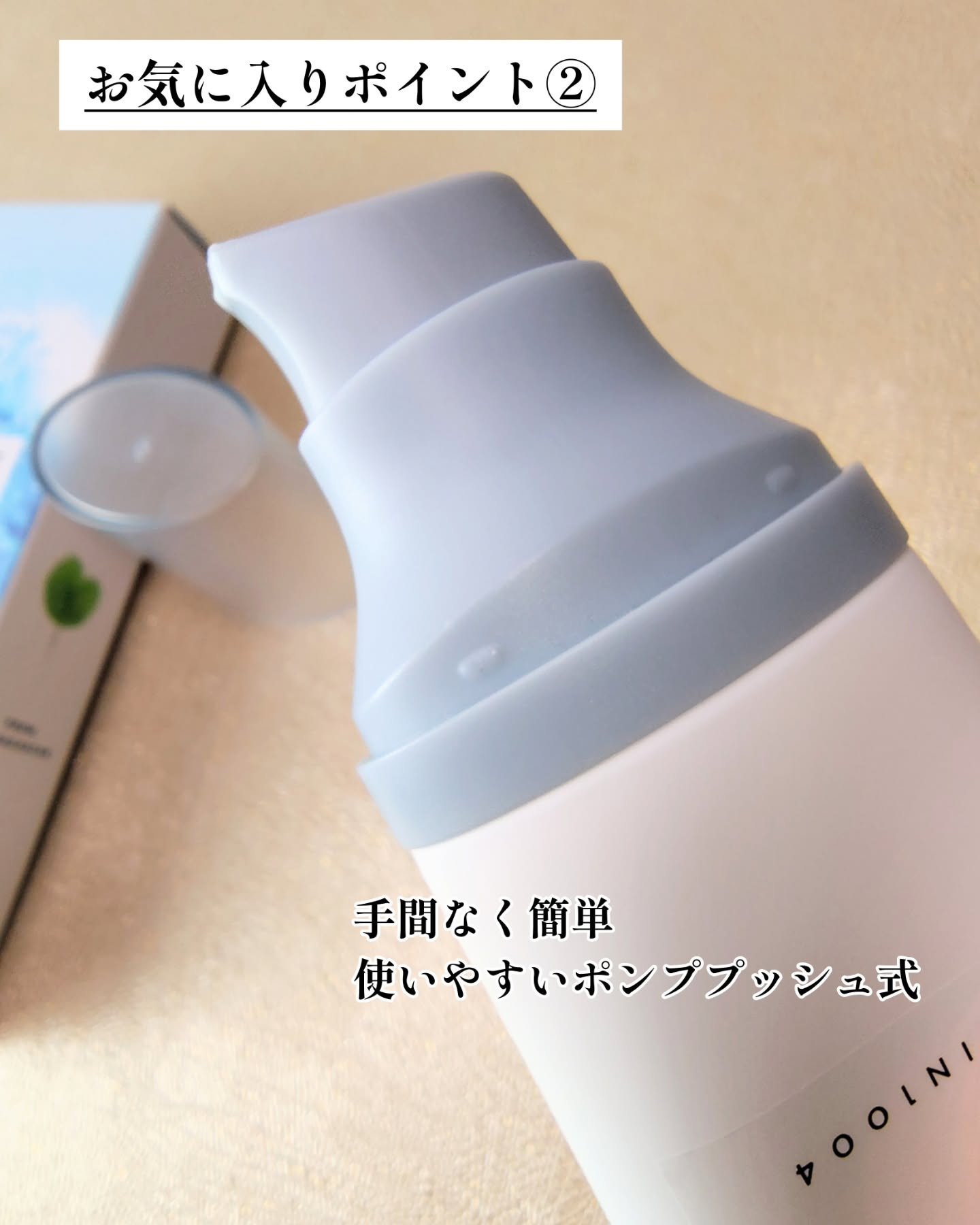 ヒアルーシカ ウォーターフィット サンセラム/SKIN1004/日焼け止めローションを使ったクチコミ（3枚目）