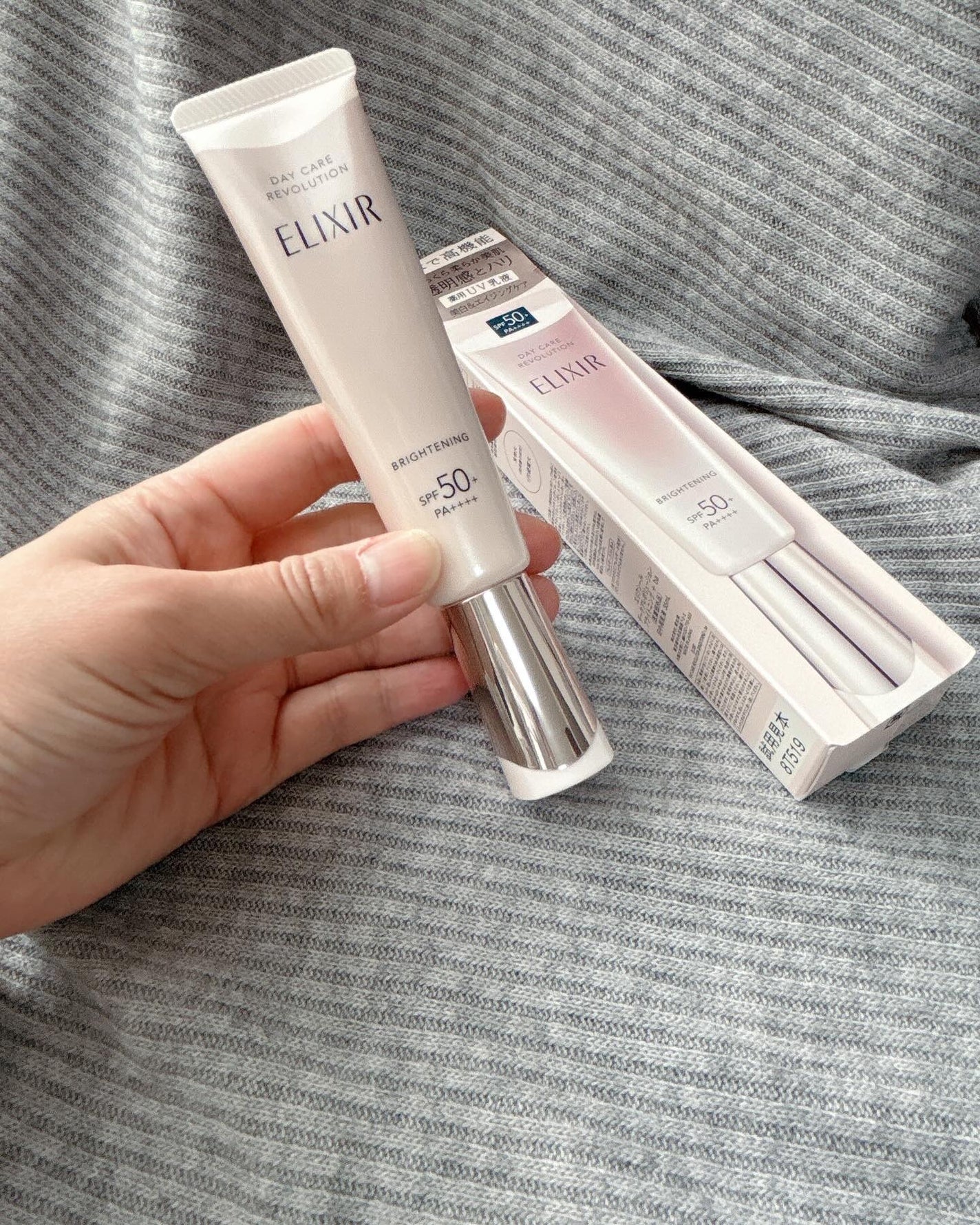 エリクシール デーケアレボリューション ブライトニング + ba/エリクシール/化粧下地を使ったクチコミ(5枚目)