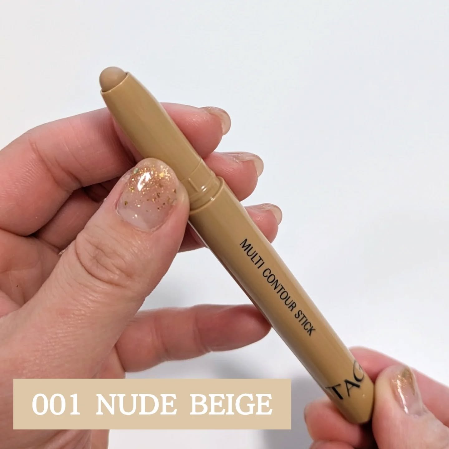 マルチコントゥアスティック/TAG/シェーディングを使ったクチコミ（2枚目）