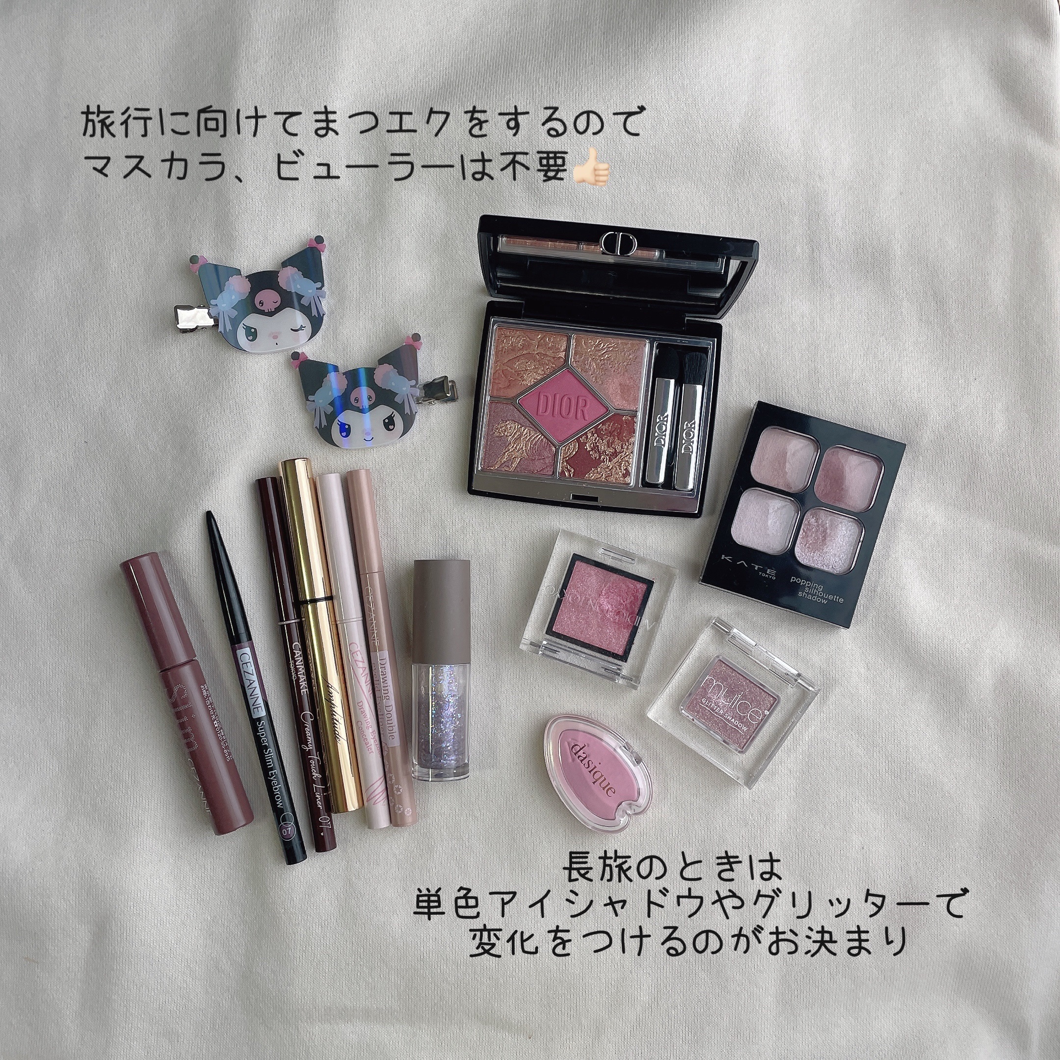 クリアシャワーシート（クール）/エージーデオ24/ボディシートを使ったクチコミ（3枚目）