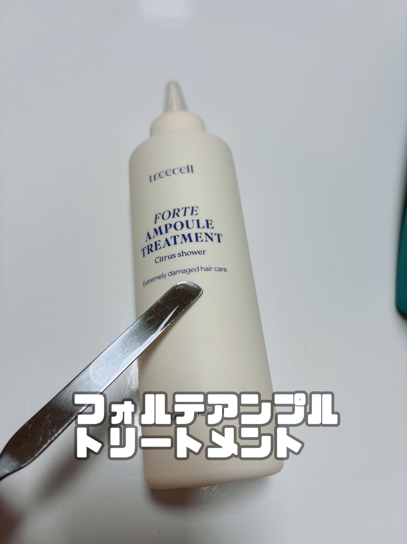 ナイトコラーゲンシャンプーミッドナイトフォレスト/treecell/市販シャンプーを使ったクチコミ(5枚目)