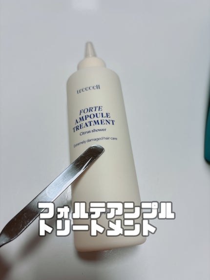 ナイトコラーゲンシャンプーミッドナイトフォレスト/treecell/市販シャンプーを使ったクチコミ(5枚目)