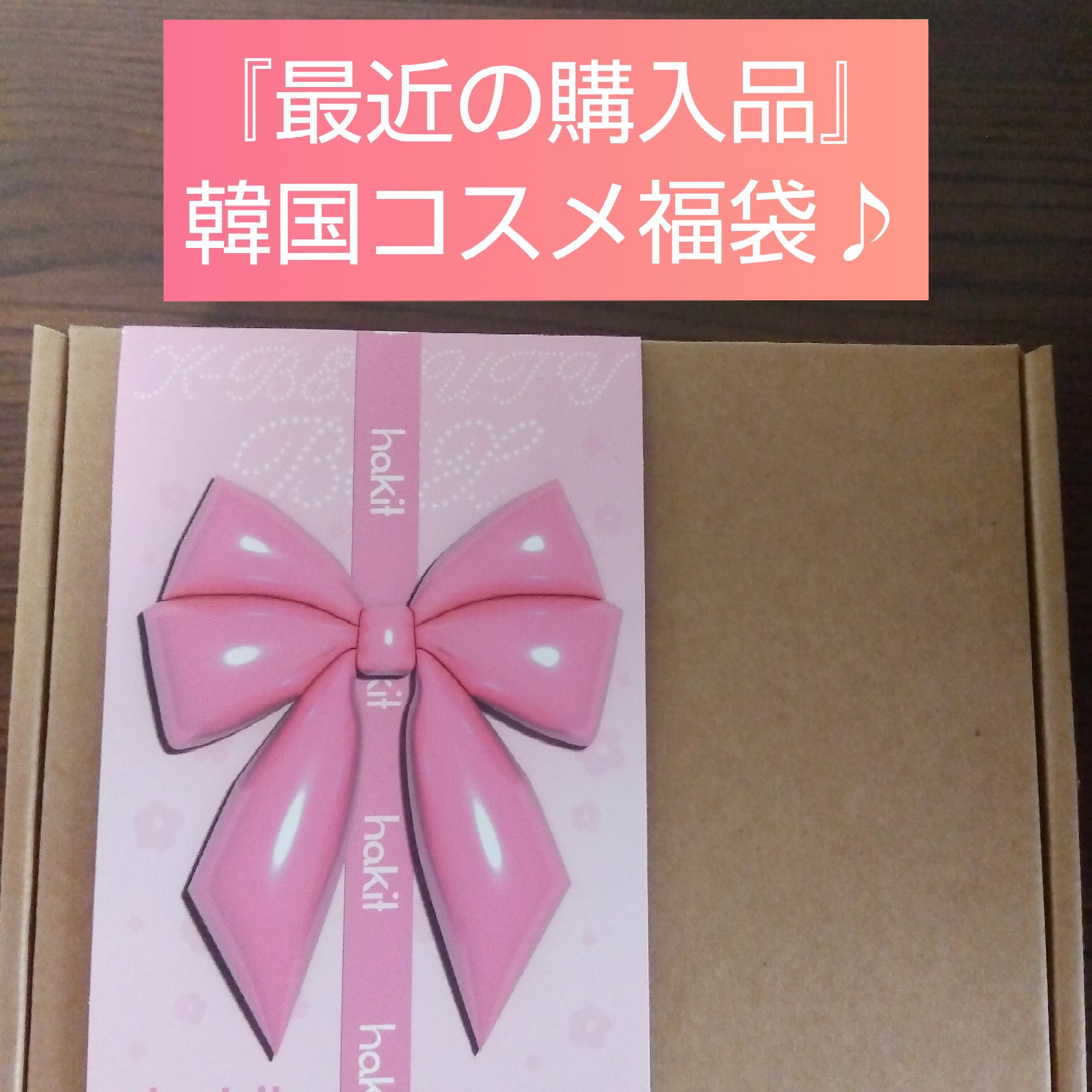 ユニコーン メイクアップグローフィックスミスト/SELF BEAUTY/フィックスミストを使ったクチコミ（1枚目）