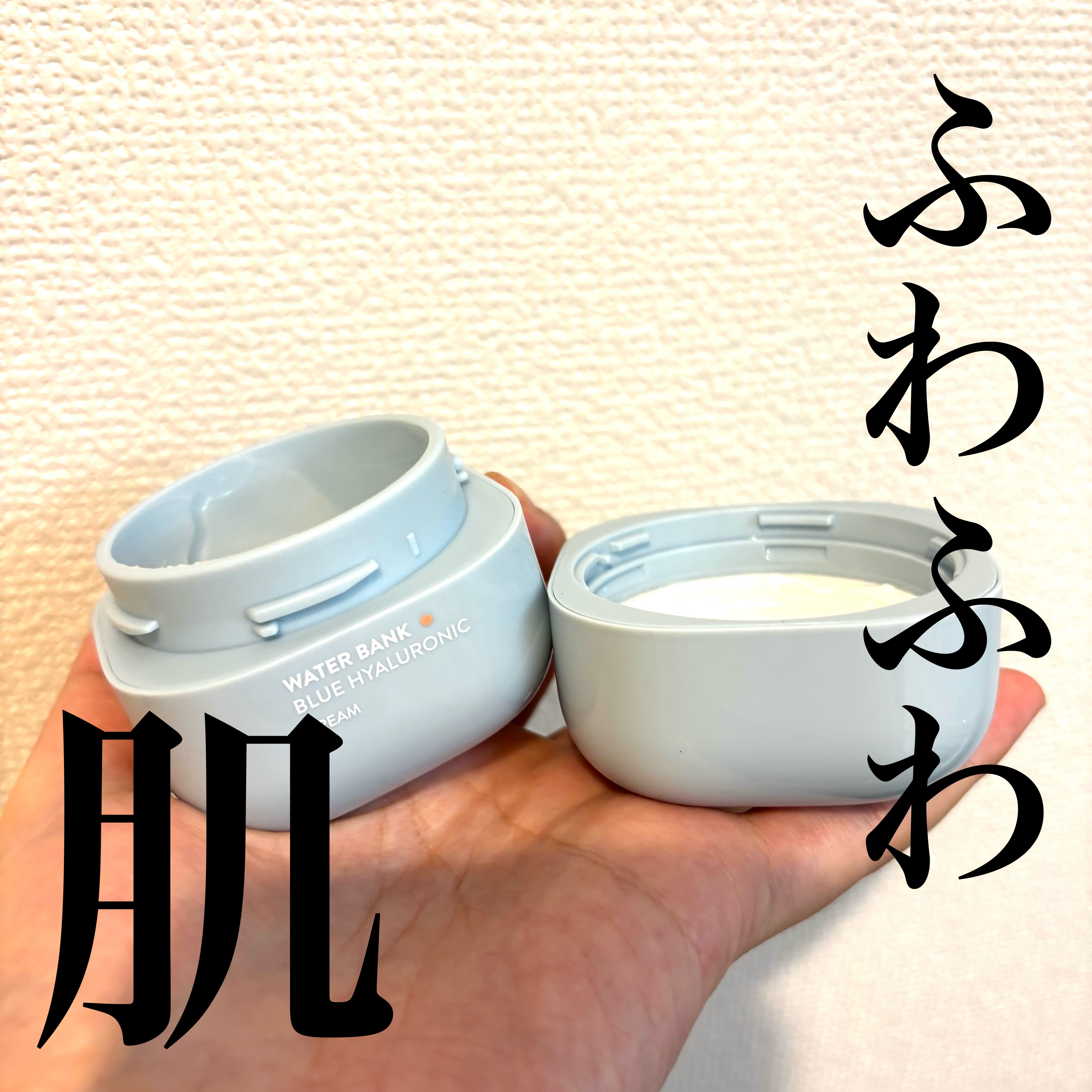 ウォーターバンク クリーム (乾燥肌用)/LANEIGE/フェイスクリームを使ったクチコミ（1枚目）