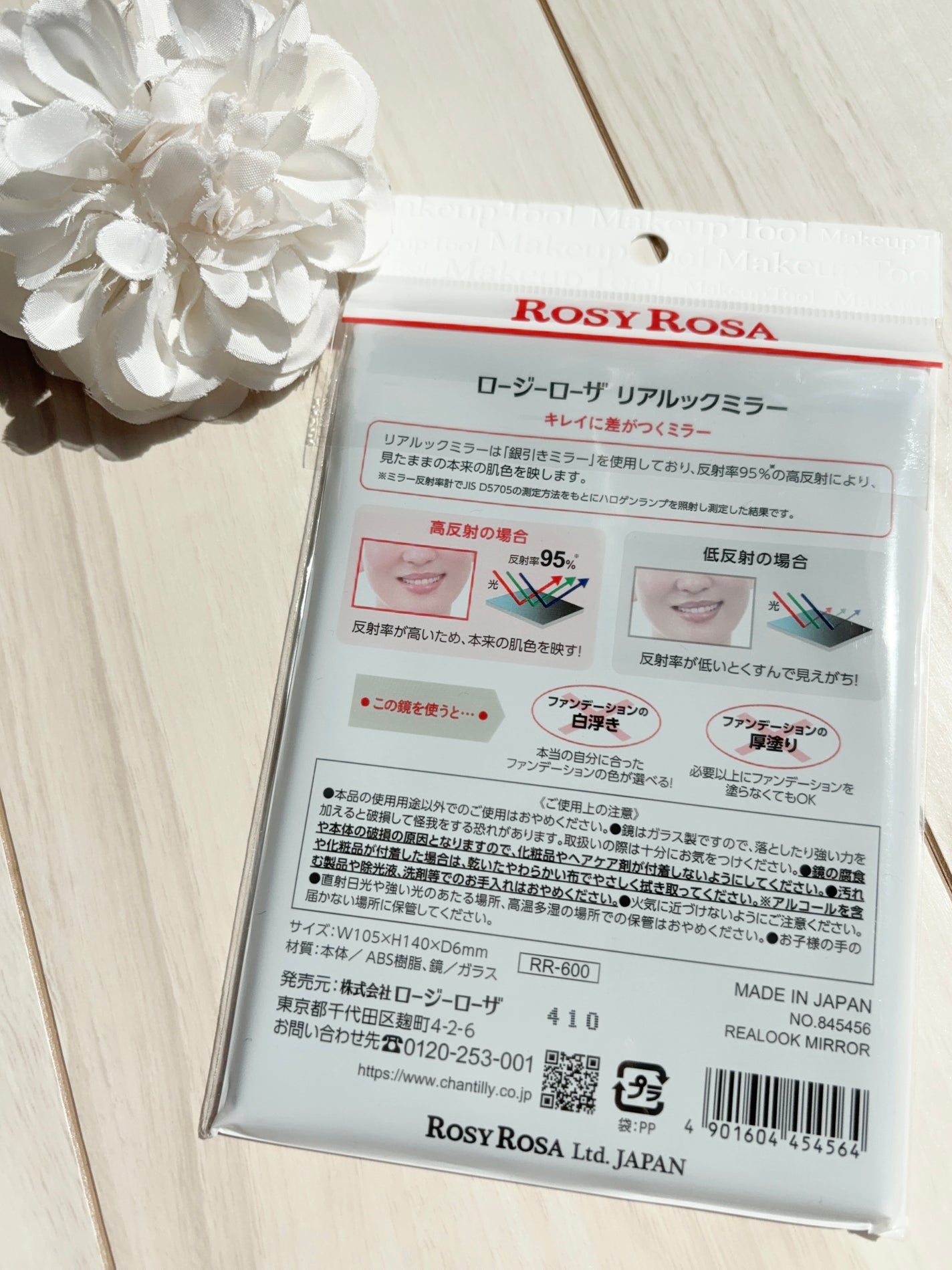 リアルックミラー/ロージーローザ/その他化粧小物を使ったクチコミ(5枚目)