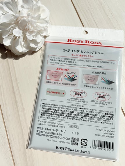 リアルックミラー/ロージーローザ/その他化粧小物を使ったクチコミ(5枚目)