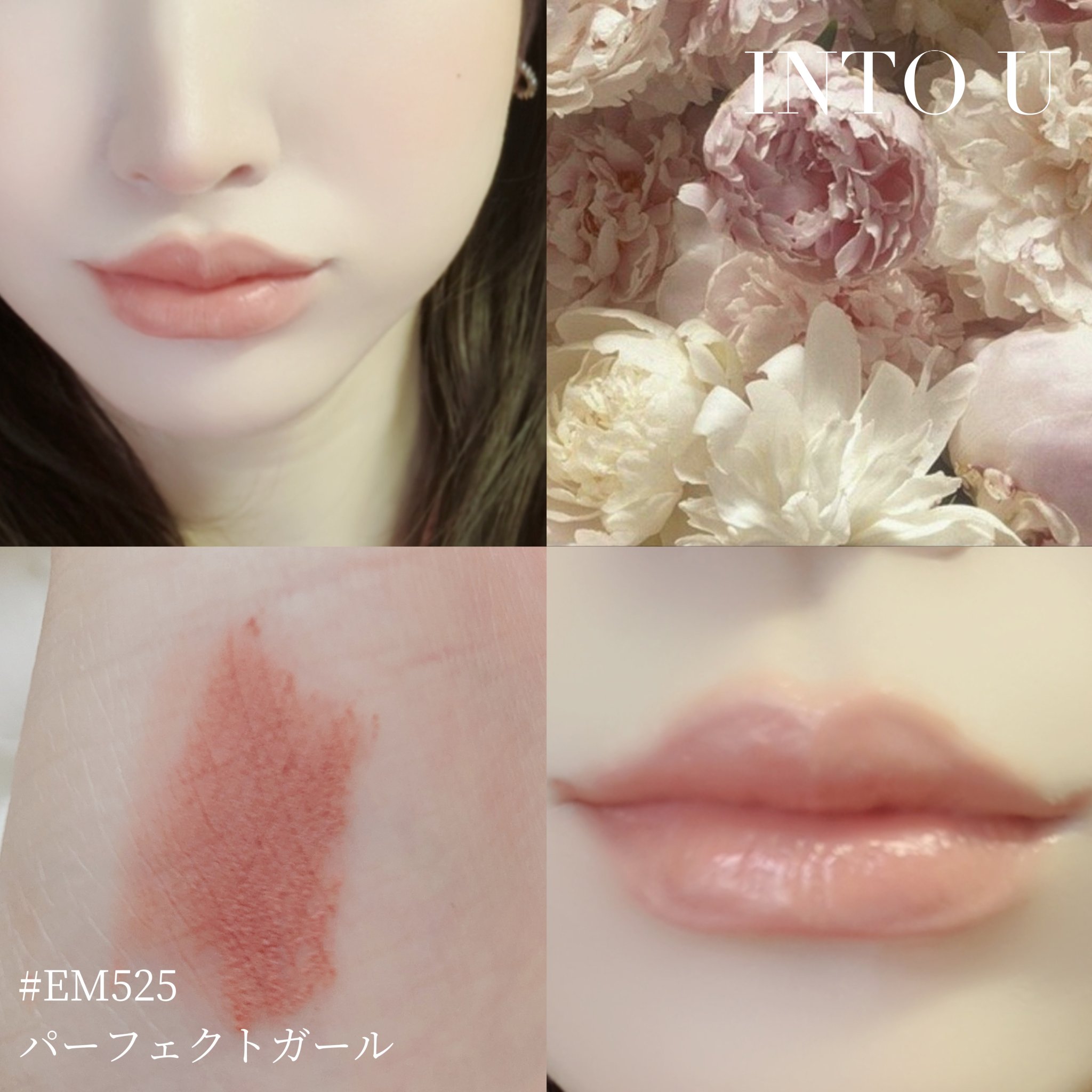 スーパーマットリップ＆チークマッド/INTO U/口紅を使ったクチコミ（1枚目）