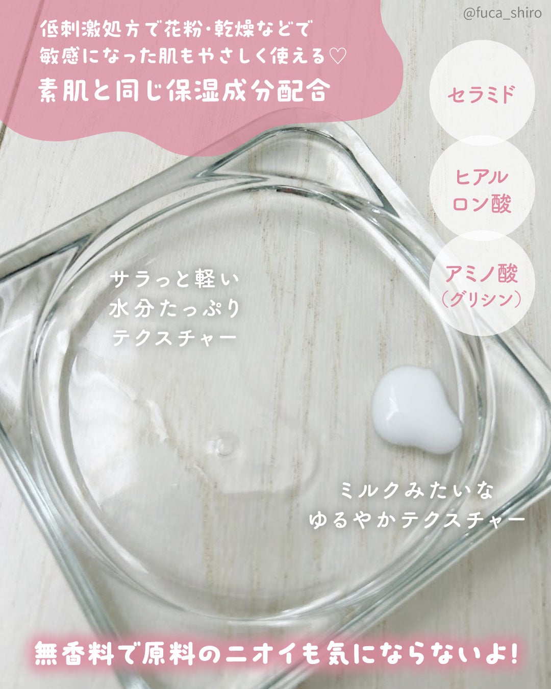 保湿乳液/カウブランド無添加/乳液を使ったクチコミ(3枚目)