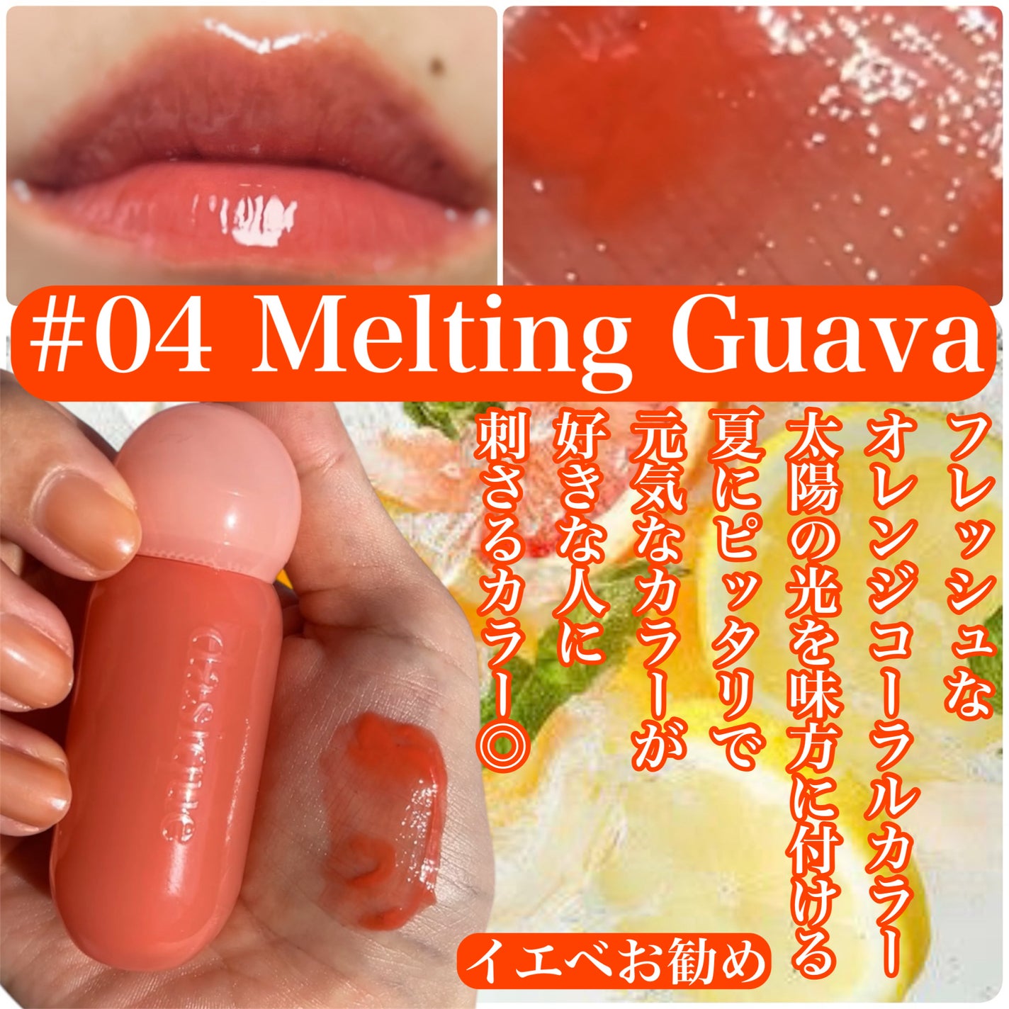 ジューシーデューイグロウティント/dasique/リップティントを使ったクチコミ(3枚目)