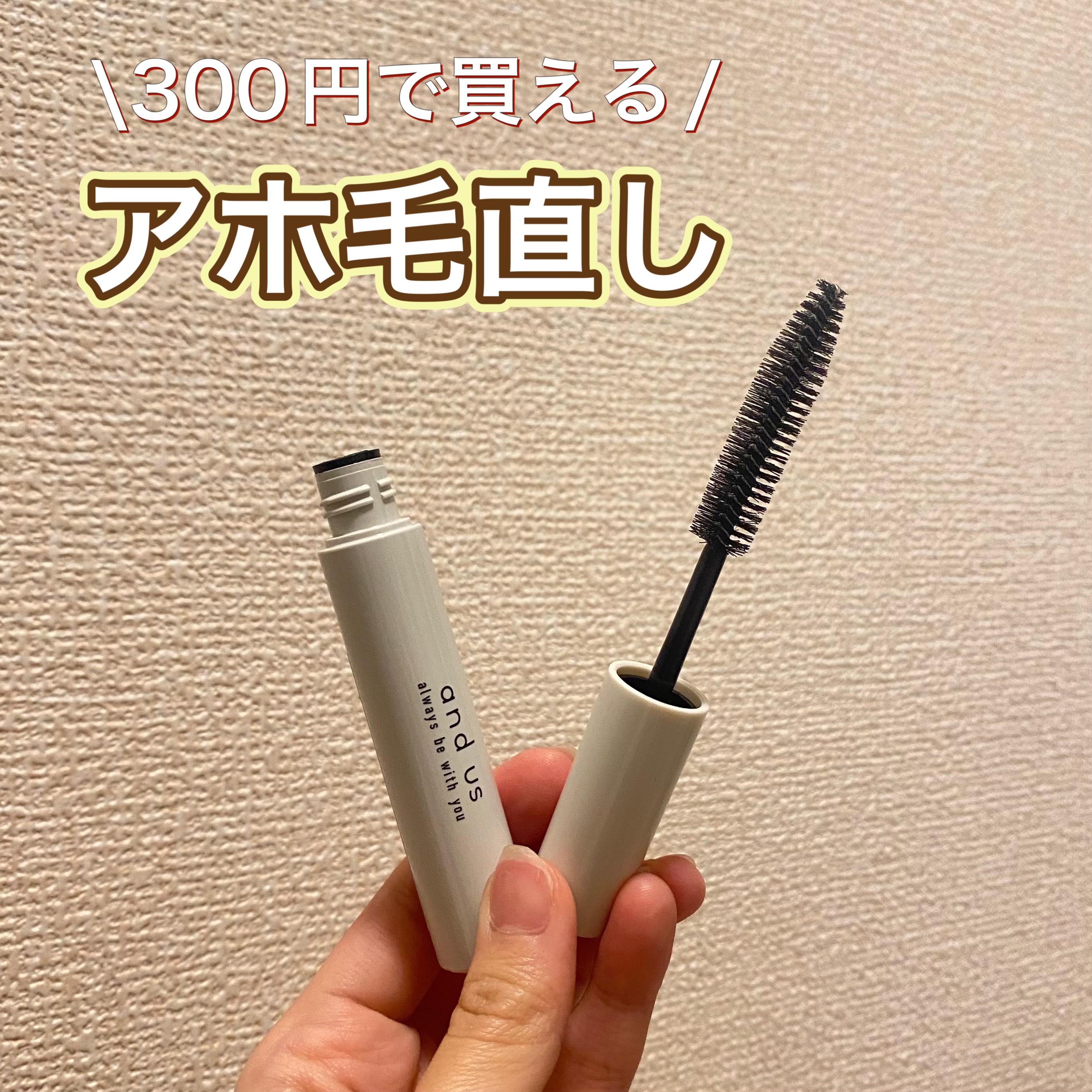 ✼••┈┈••✼••┈┈••✼••┈┈••✼••┈┈••✼

and us
ヘアスタイリングブラシ
¥330

✼••┈┈••✼••┈┈••✼••┈┈••✼••┈┈••✼


スリーコインズのヘアスタイルブラシです✨
330円なのにしっかり