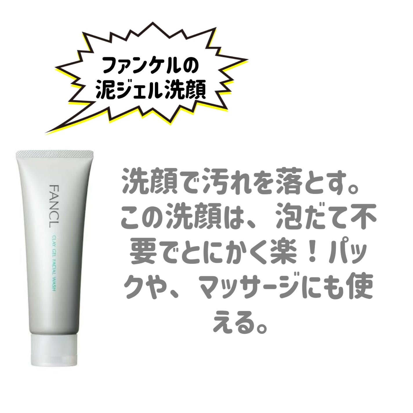 ð on LIPS ãéåœã¢ã€ãã«ã®ãããªããã¡ã
ãçŽ èã«ïŒ#skin1004#ãã¡..ãïŒ3æç®ïŒ