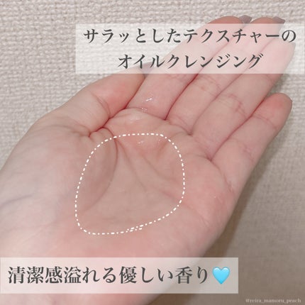 サボン クレンジングオイル ブルークレイ/&honey/オイルクレンジングを使ったクチコミ(3枚目)