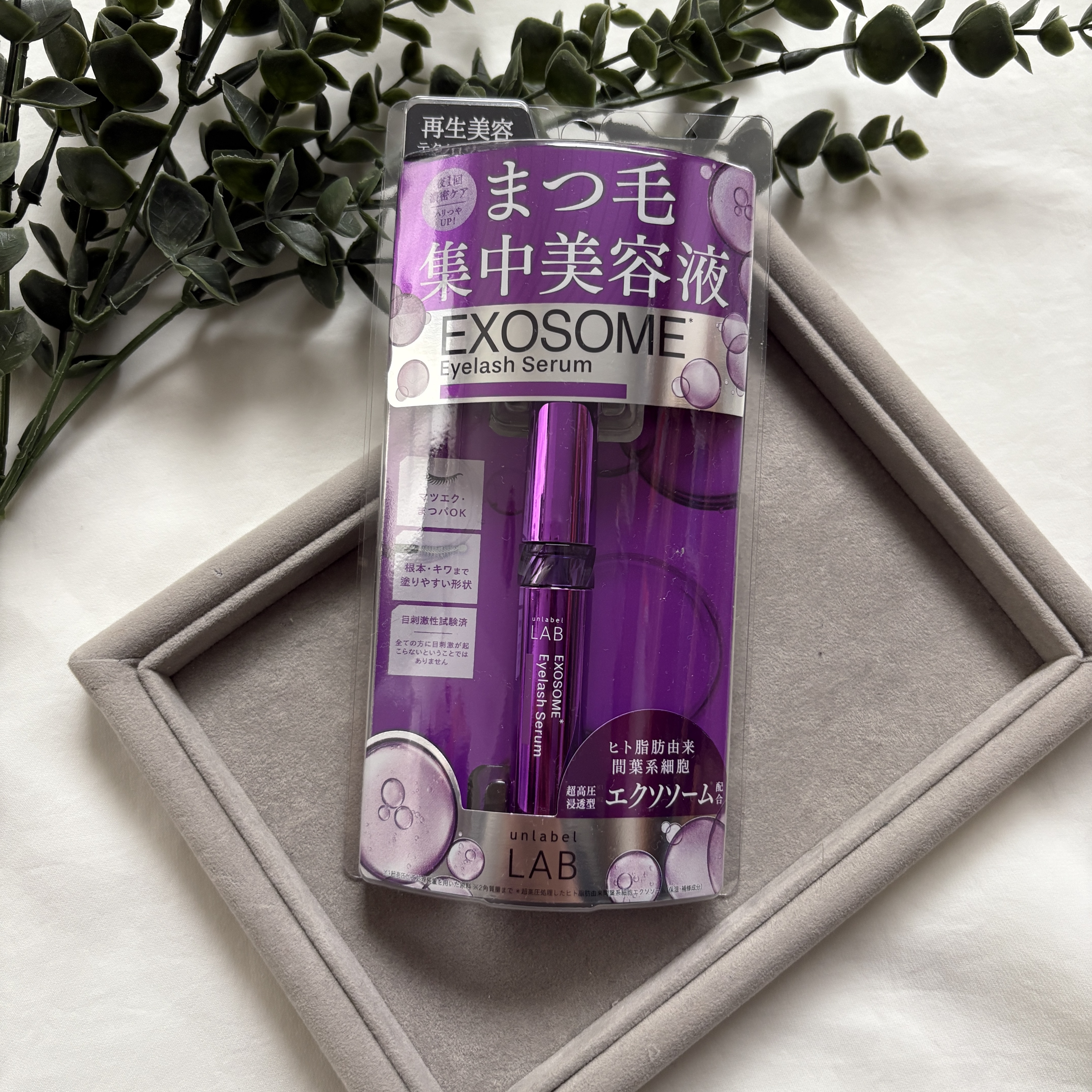 ＥＸアイラッシュセラム/unlabel/まつげ美容液を使ったクチコミ（1枚目）