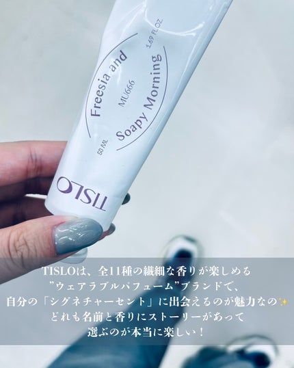 TISLO Freesia and Soapy Morning/TISLO/ハンドクリームを使ったクチコミ(3枚目)