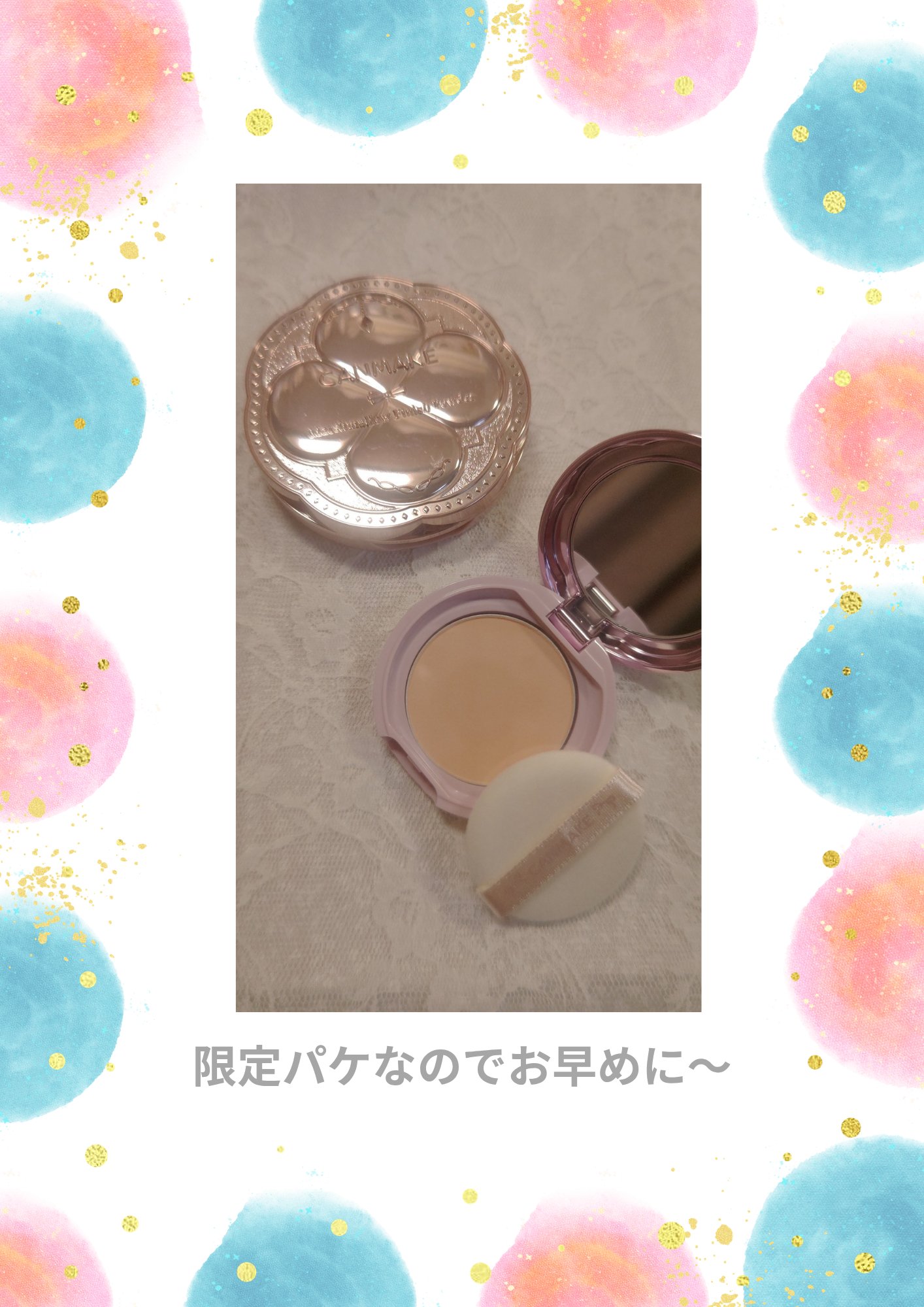 マシュマロフィニッシュパウダー mini/キャンメイク/フェイスパウダーを使ったクチコミ（3枚目）