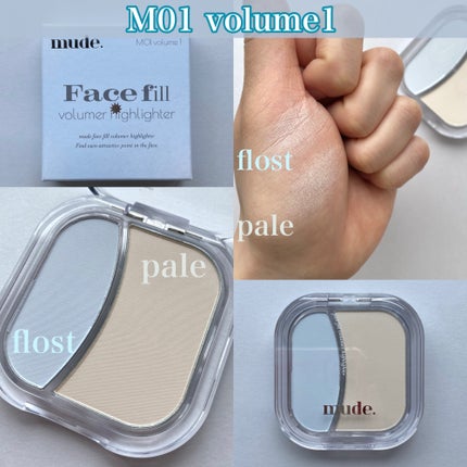 フェイスフィルボリューマーハイライター/mude/パウダーハイライトを使ったクチコミ(2枚目)