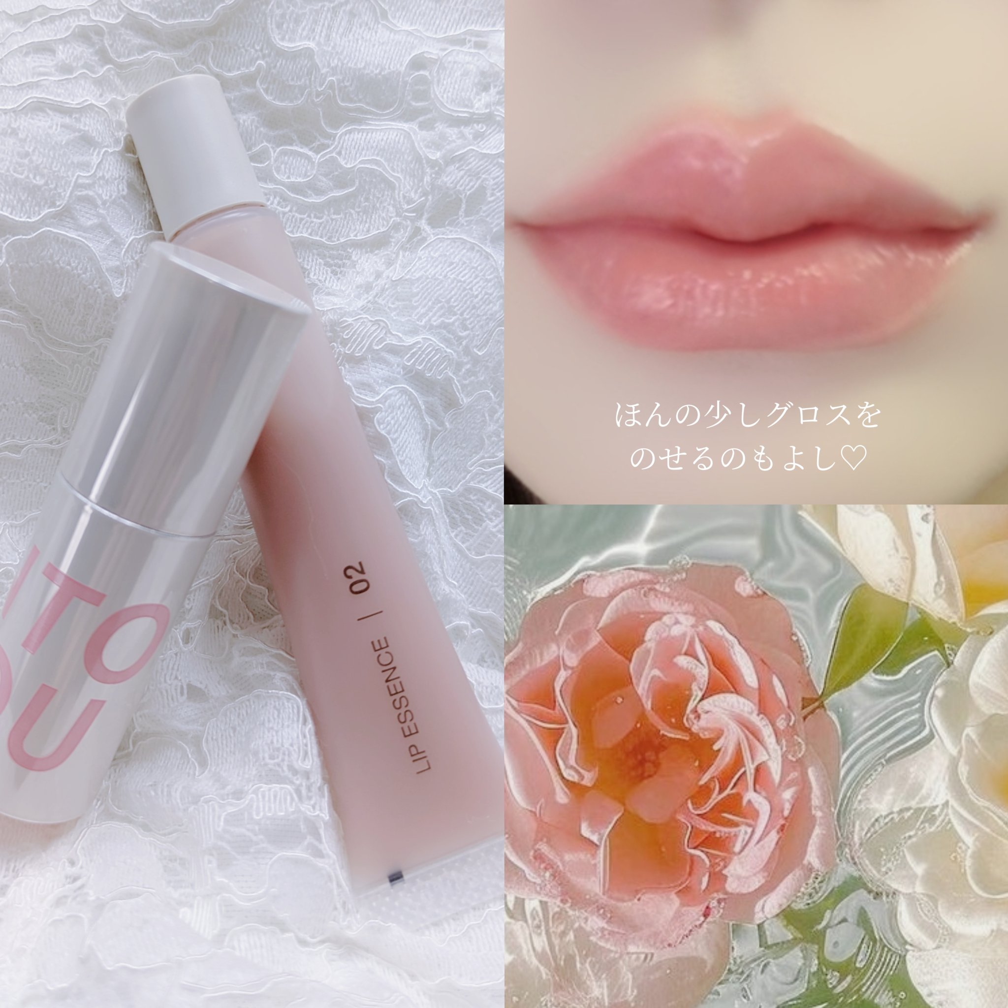 カスタマイズエアリーリップマッド/INTO U/口紅を使ったクチコミ（3枚目）