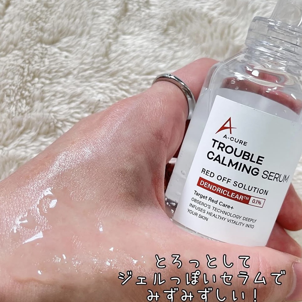 エーキュアトラブルカーミングセラム/obsero/美容液を使ったクチコミ（1枚目）