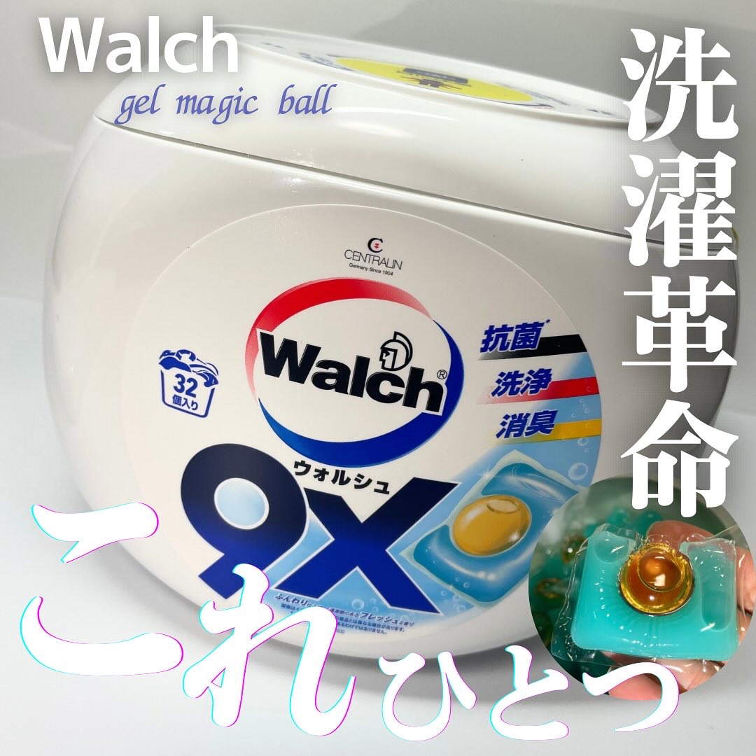 ウォルシュ/ウォルシュ/洗濯洗剤を使ったクチコミ（1枚目）