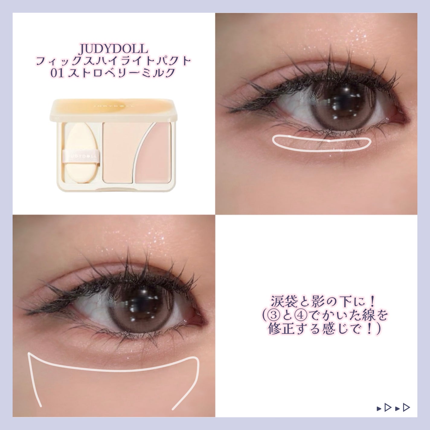 ラスティングリキッドライナー/キャンメイク/リキッドアイライナーを使ったクチコミ(7枚目)