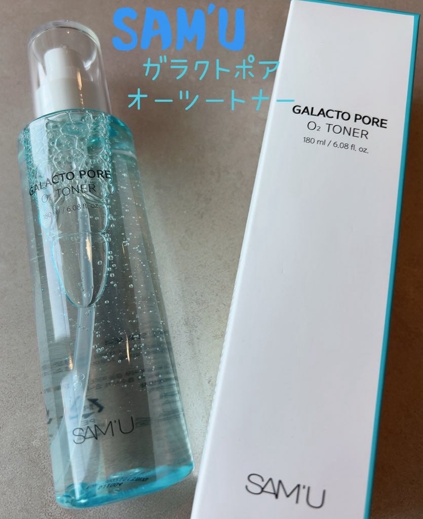 ガラクトポアO₂トナー/SAM'U/化粧水を使ったクチコミ(1枚目)