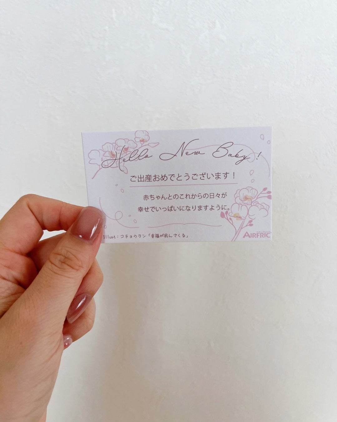 あやこ @フォロバ100 on LIPS 「\出産祝い、何あげたらいいか迷ってる人〜!/これ、めっちゃイイ..」(8枚目)