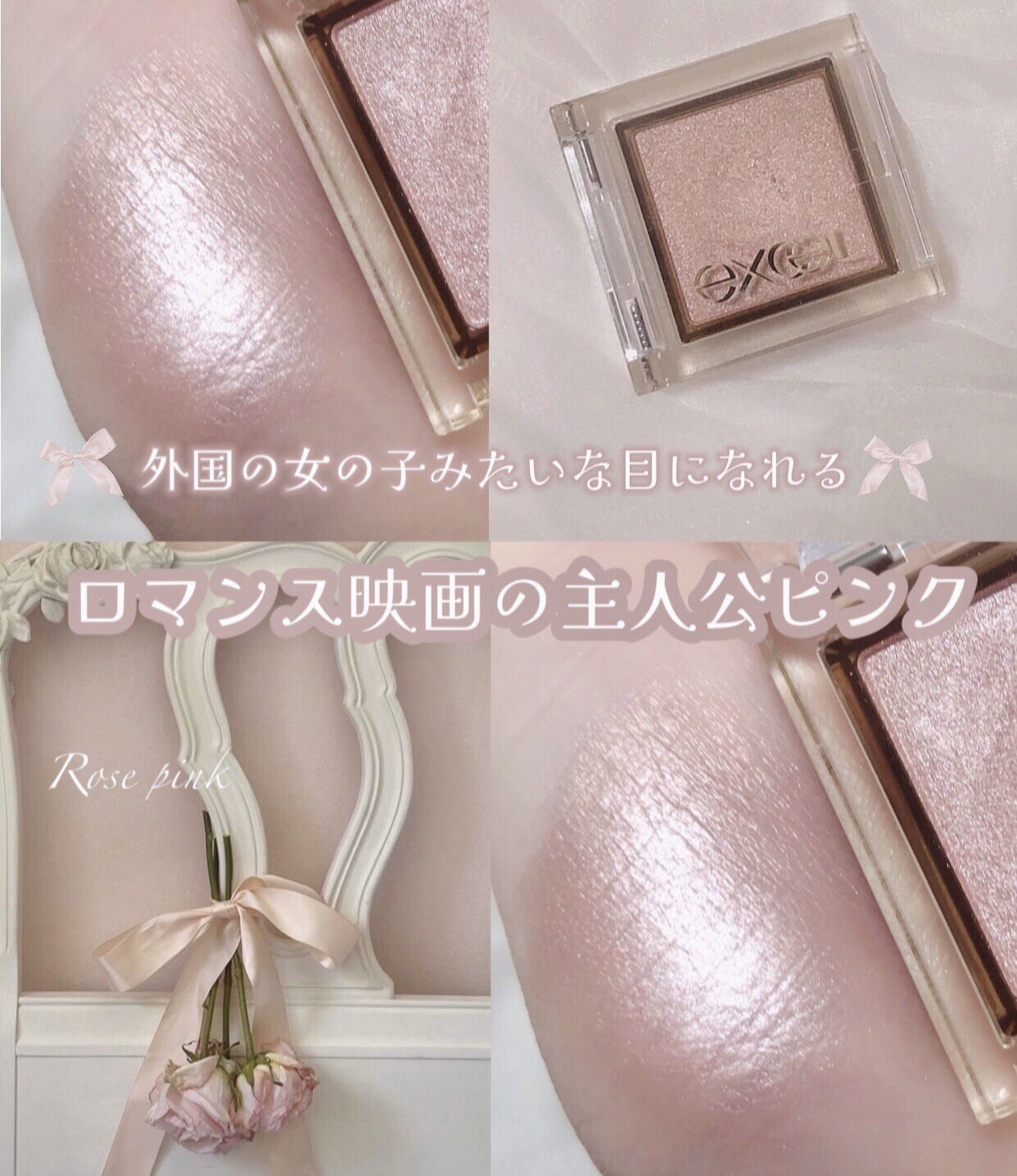 アイプランナー/excel/単色アイシャドウを使ったクチコミ（1枚目）