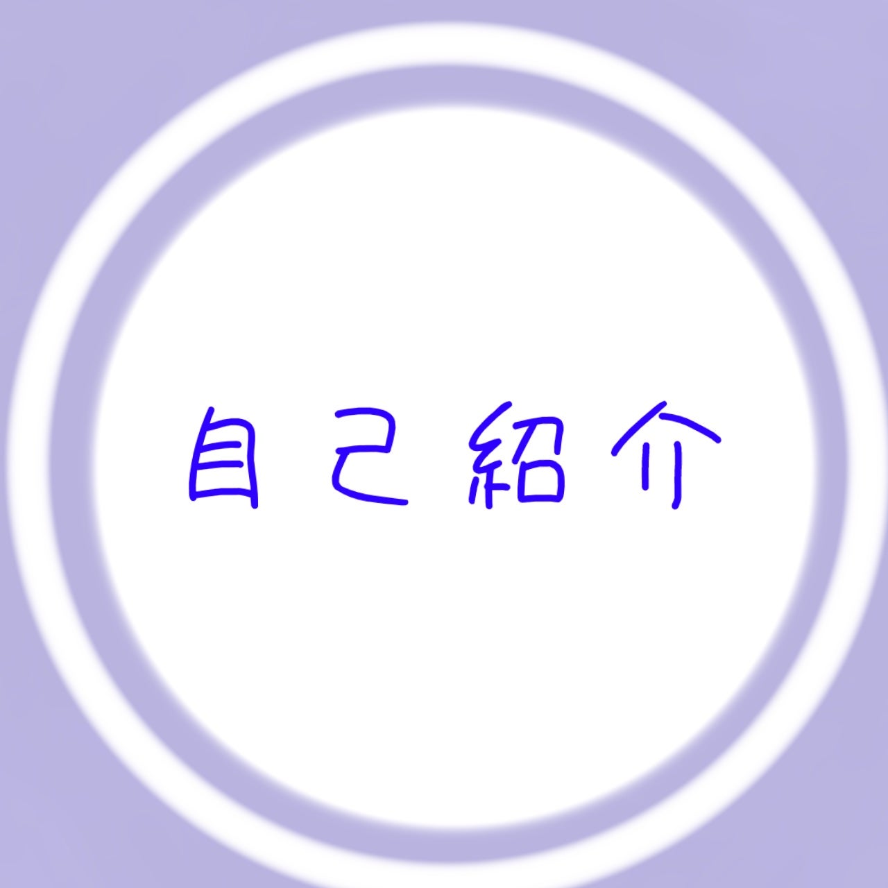 sara on LIPS 「saraです!メイク初心者なので研究を兼ねてレビューをしていき..」(1枚目)
