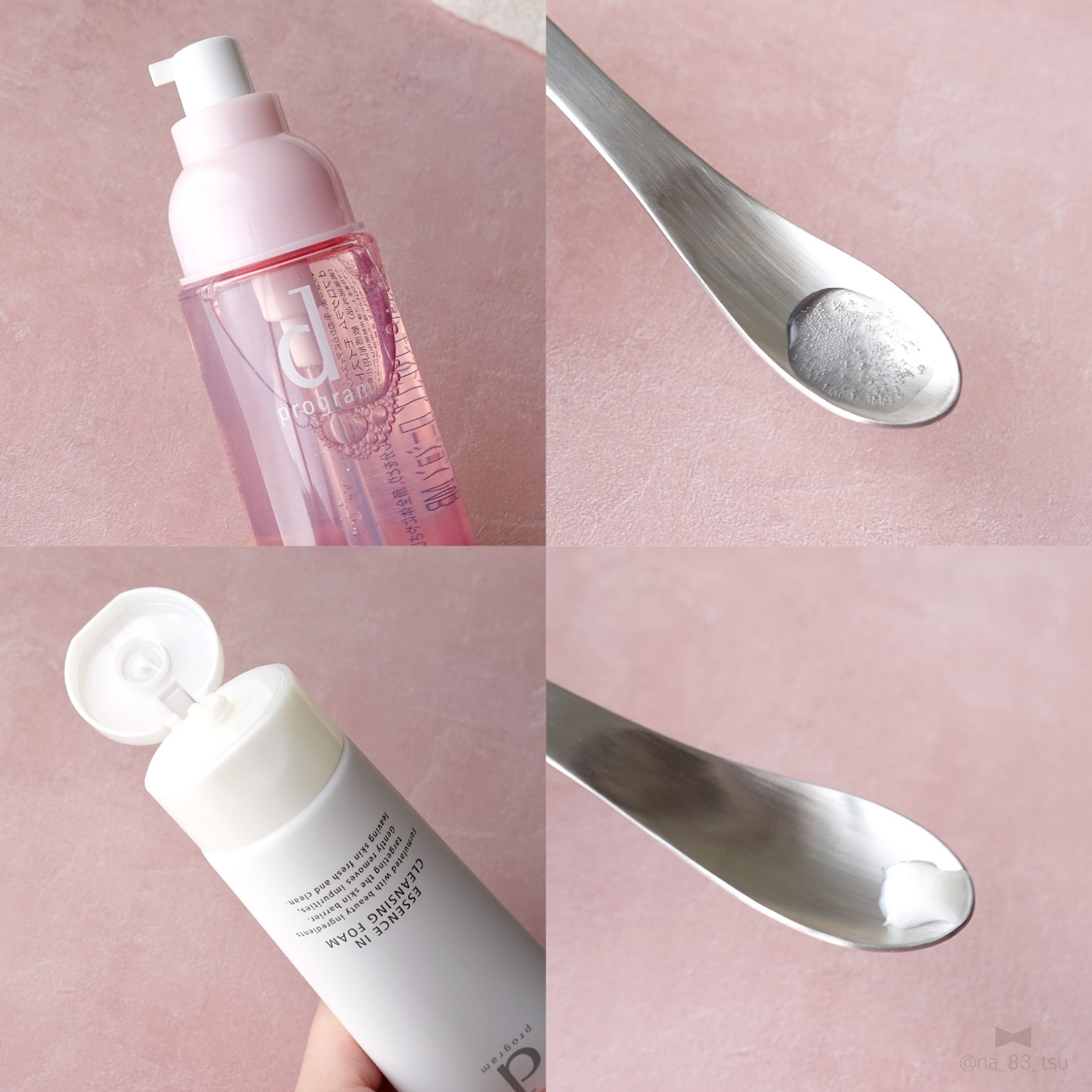 エッセンスイン クレンジングフォーム/d プログラム/洗顔フォームを使ったクチコミ（2枚目）