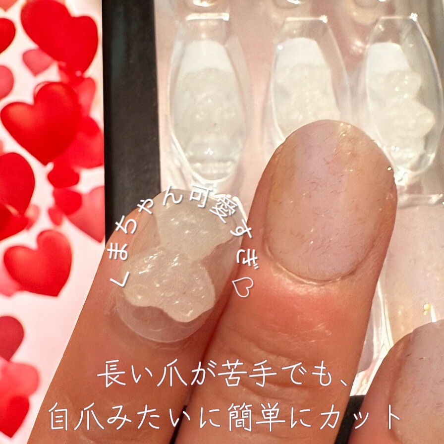 ネイルチップ(シールタイプ) Warm Hug/FINGER SUIT/ネイルチップ・パーツを使ったクチコミ（2枚目）