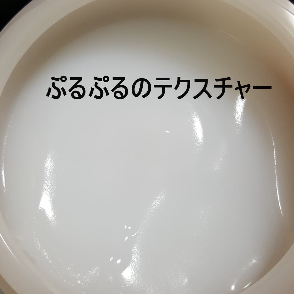 ワセリズム 保湿バーム/ワセリズム/フェイスバームを使ったクチコミ（2枚目）