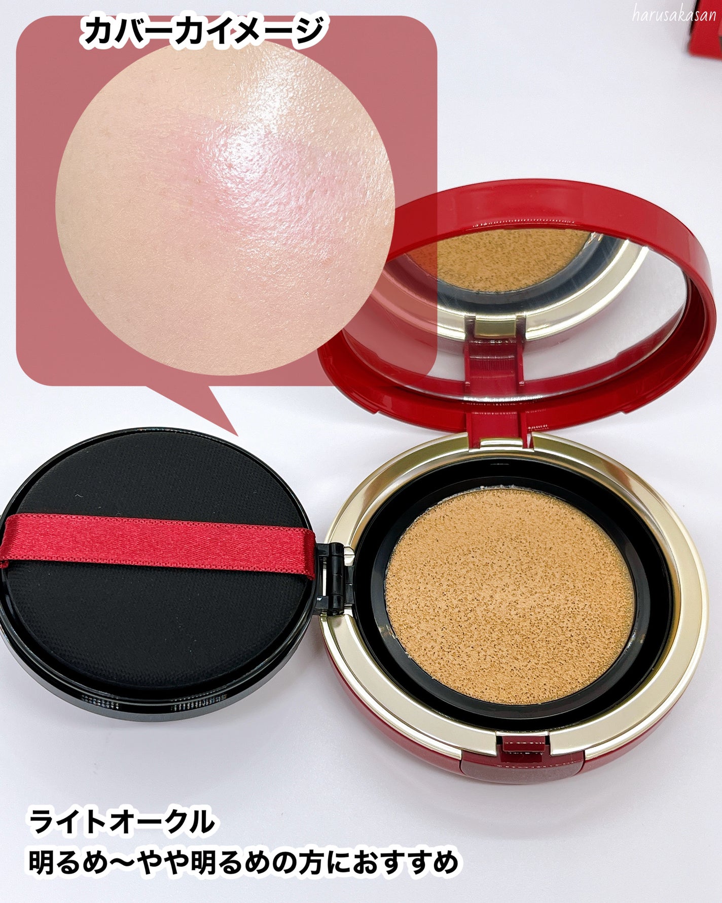 インテグレート プロフィニッシュクッション/インテグレート/クッションファンデーションを使ったクチコミ(5枚目)